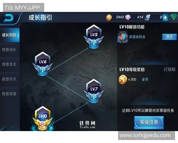 深度对话：探索黄伟在王者荣耀中的成长与挑战之路