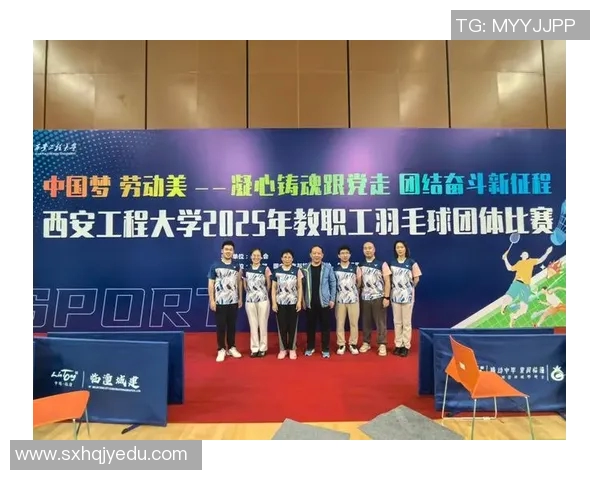 广州羽毛球队的团队协作精神与比赛策略探讨