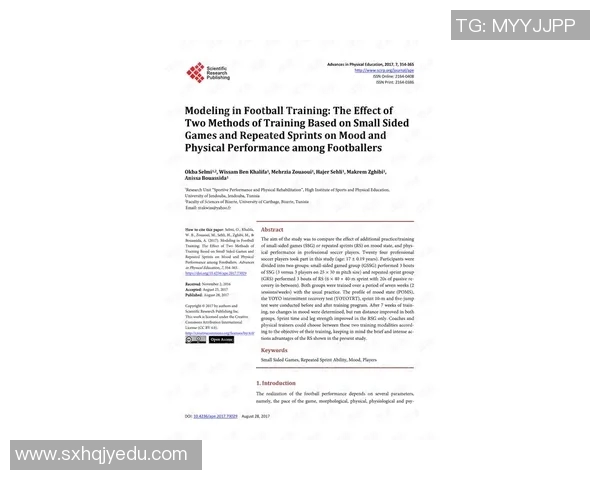 南京网球队灵活性分析及其对比赛表现的影响研究