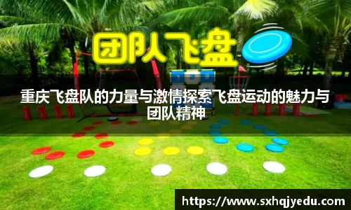 芒果体育