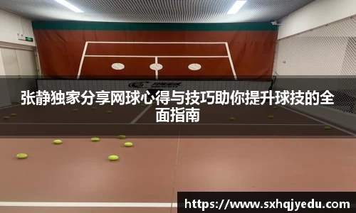 芒果体育
