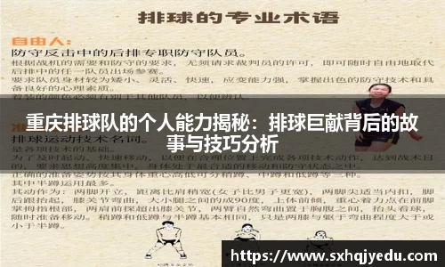 芒果体育