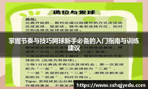 芒果体育