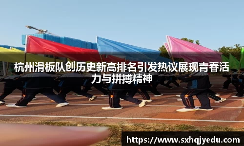 芒果体育